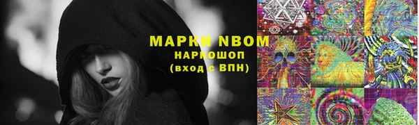 MDMA Володарск