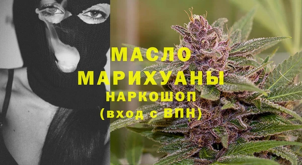 MDMA Володарск