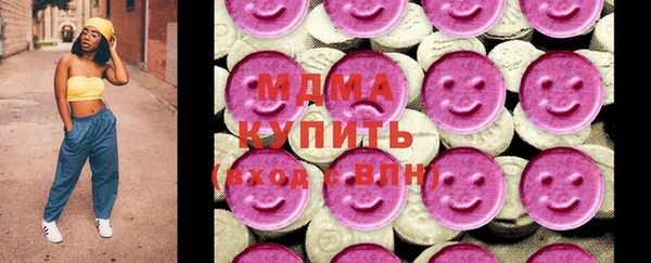 мдма Вяземский