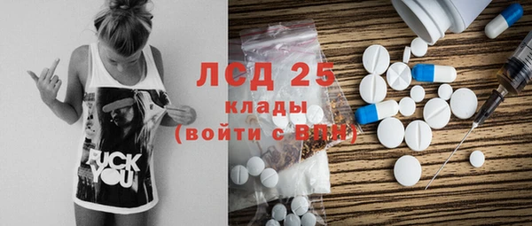 MDMA Володарск