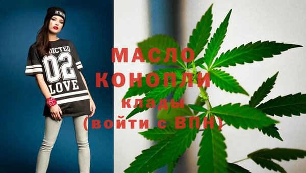 MDMA Володарск