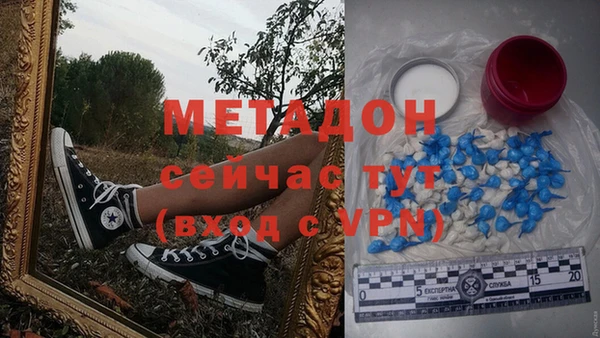 MDMA Володарск